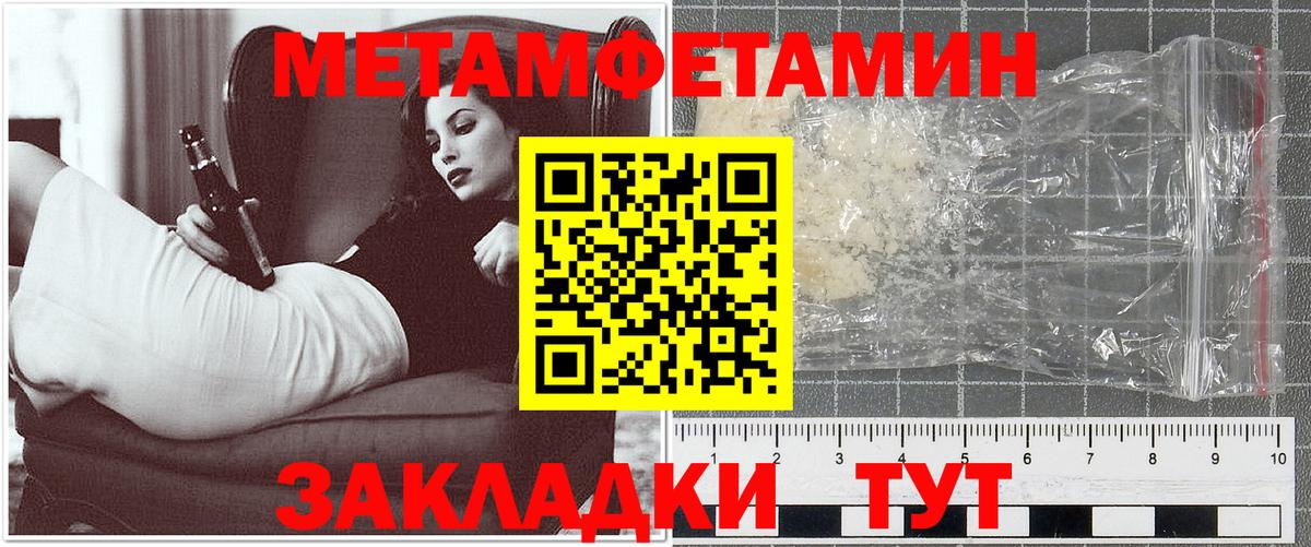 АМФЕТАМИН Premium Майкоп
