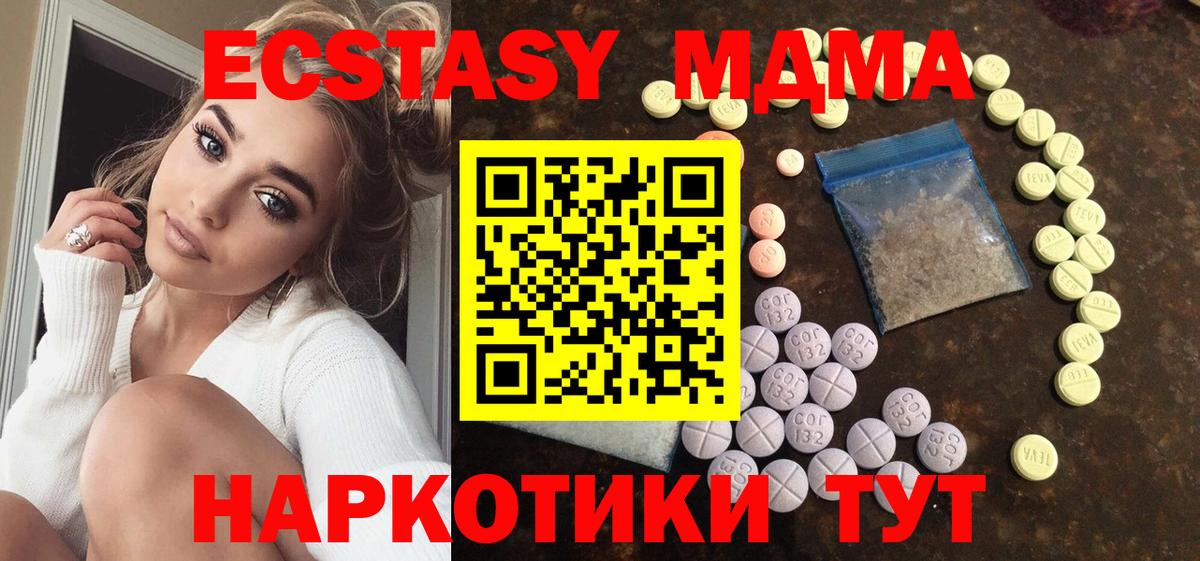 Ecstasy louis Vuitton Майкоп
