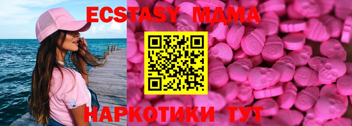 Мефедрон Майкоп