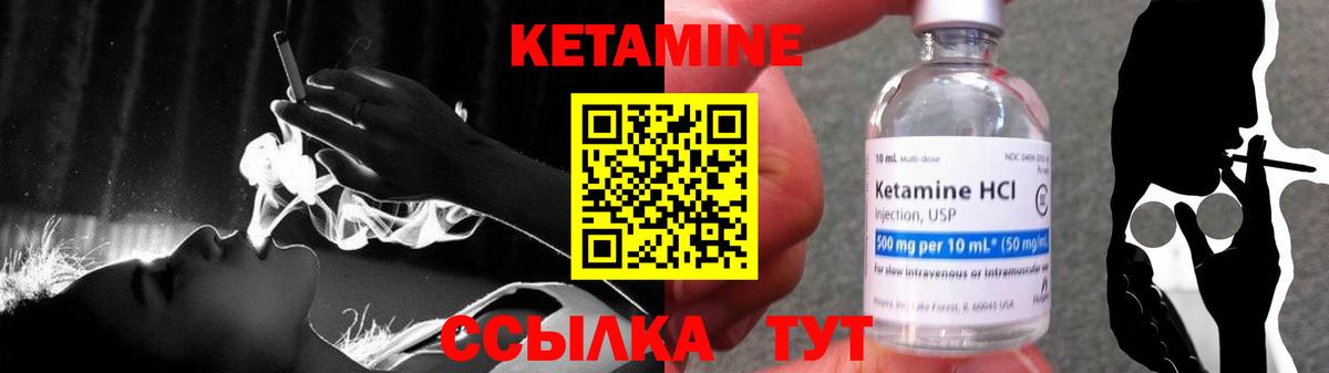 Майкоп  Кетамин VHQ  Вход с VPN  Кетамин VHQ 