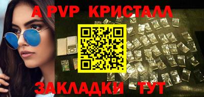 mdpv Чебаркуль