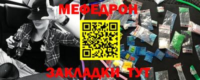 mdpv Чебаркуль