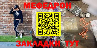 mdpv Чебаркуль