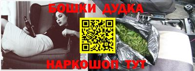 mdpv Чебаркуль