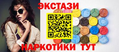 экстази Чебоксары
