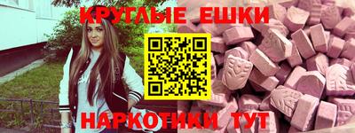 экстази Чебоксары