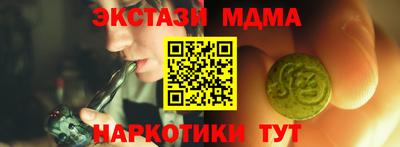 гашиш Чапаевск