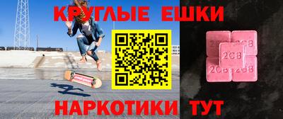 mdpv Чебаркуль
