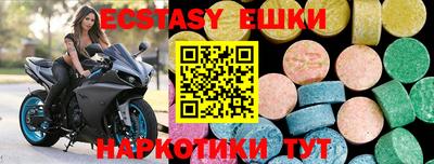 экстази Чебоксары