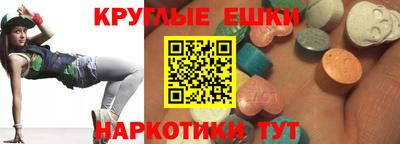 mdpv Чебаркуль