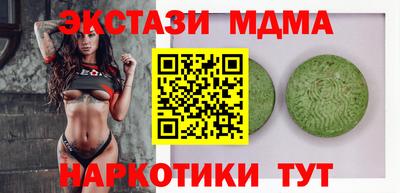 mdpv Чебаркуль