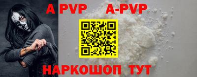 гашиш Чапаевск