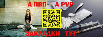 гашиш Чапаевск