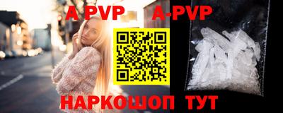 гашиш Чапаевск