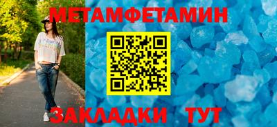 mdpv Чебаркуль