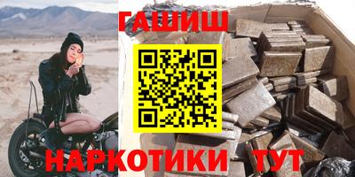 гашиш Чапаевск