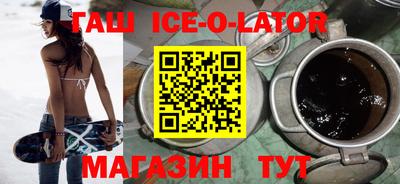гашиш Чапаевск