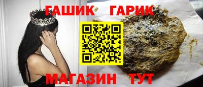 гашиш Чапаевск