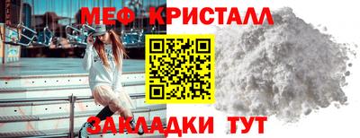 mdpv Чебаркуль