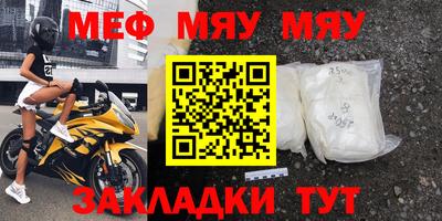 mdpv Чебаркуль
