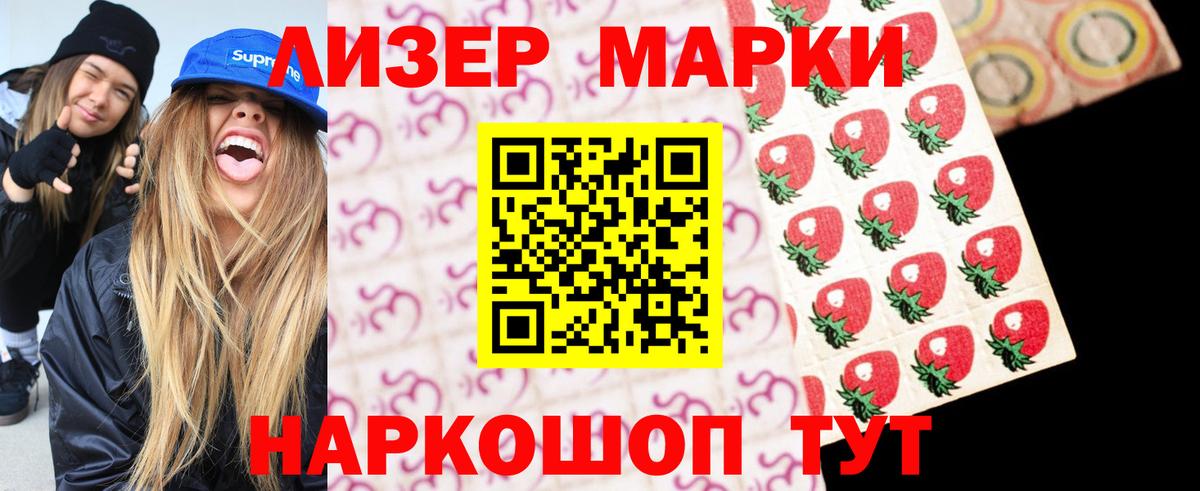 ЛСД экстази ecstasy  Лсд 25 экстази  Майкоп  Вход с VPN 