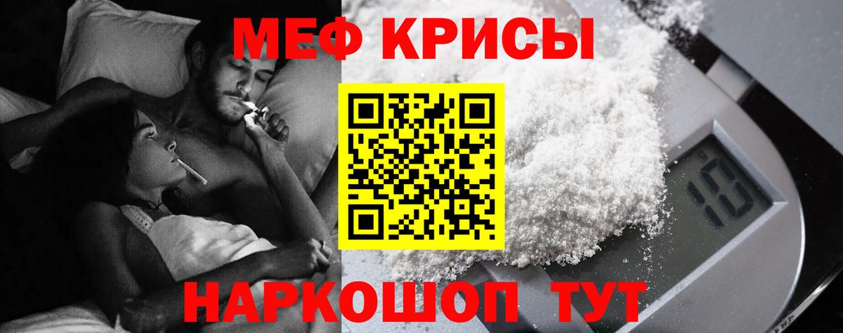 МЕТАМФЕТАМИН  Гашиш  КОКАИН  Вход с VPN  Майкоп  ЭКСТАЗИ  Меф МЯУ МЯУ кристаллы  Купить  Вейп ТГК 