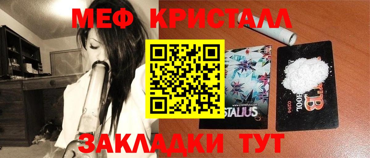 МЕФ mephedrone  Меф мяу мяу    как зайти  МЯУ-МЯУ  Майкоп  Вход с VPN 