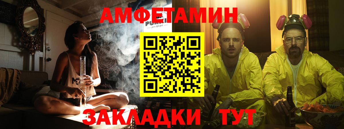 Первитин Декстрометамфетамин 99.9% Майкоп