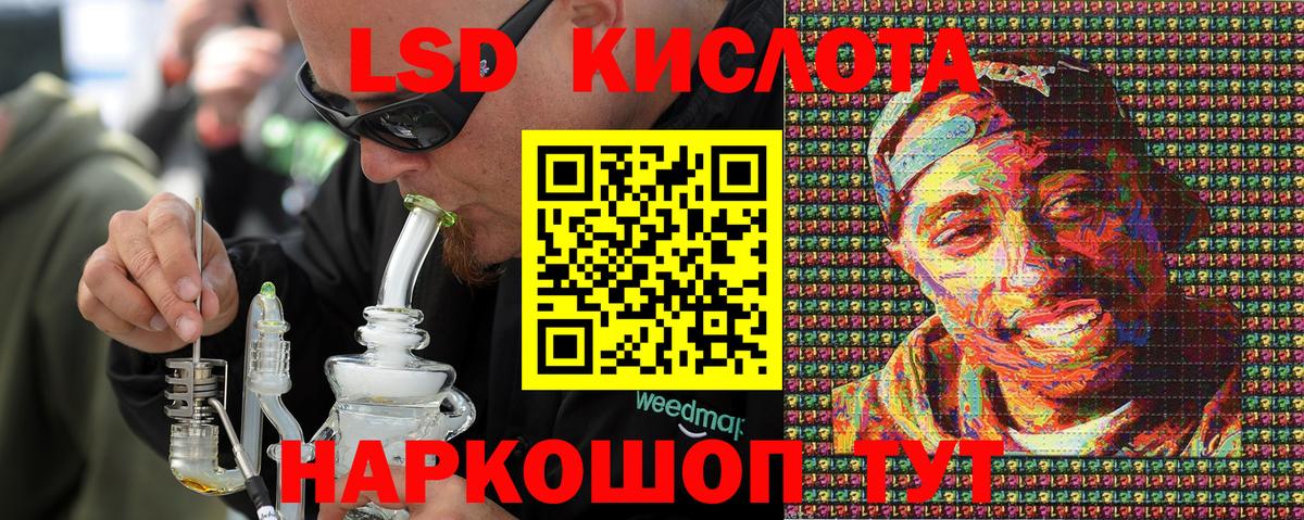 Наркотические марки  Вход с VPN  Майкоп  Марки 25I-NBOMe 1500мкг  Марки 25I-NBOMe 1500мкг 