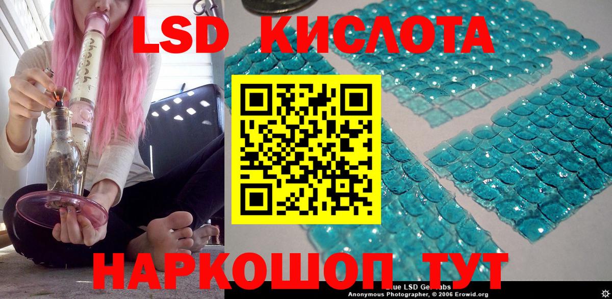 Наркотические марки 1,5мг Майкоп
